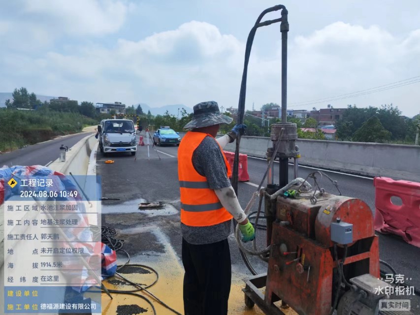 大英地基沉降注浆加固材料有哪些