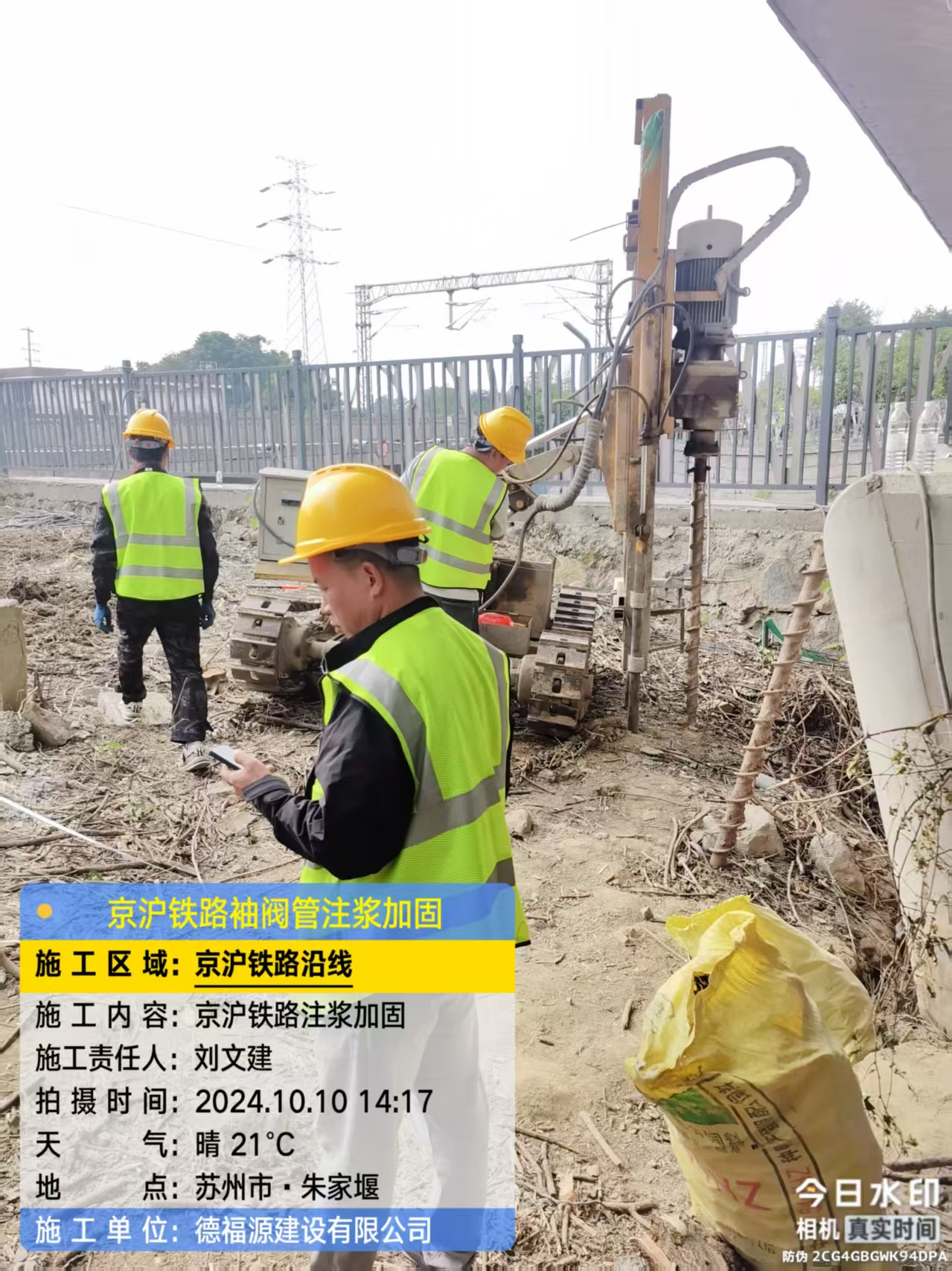 大英袖阀管注浆工艺