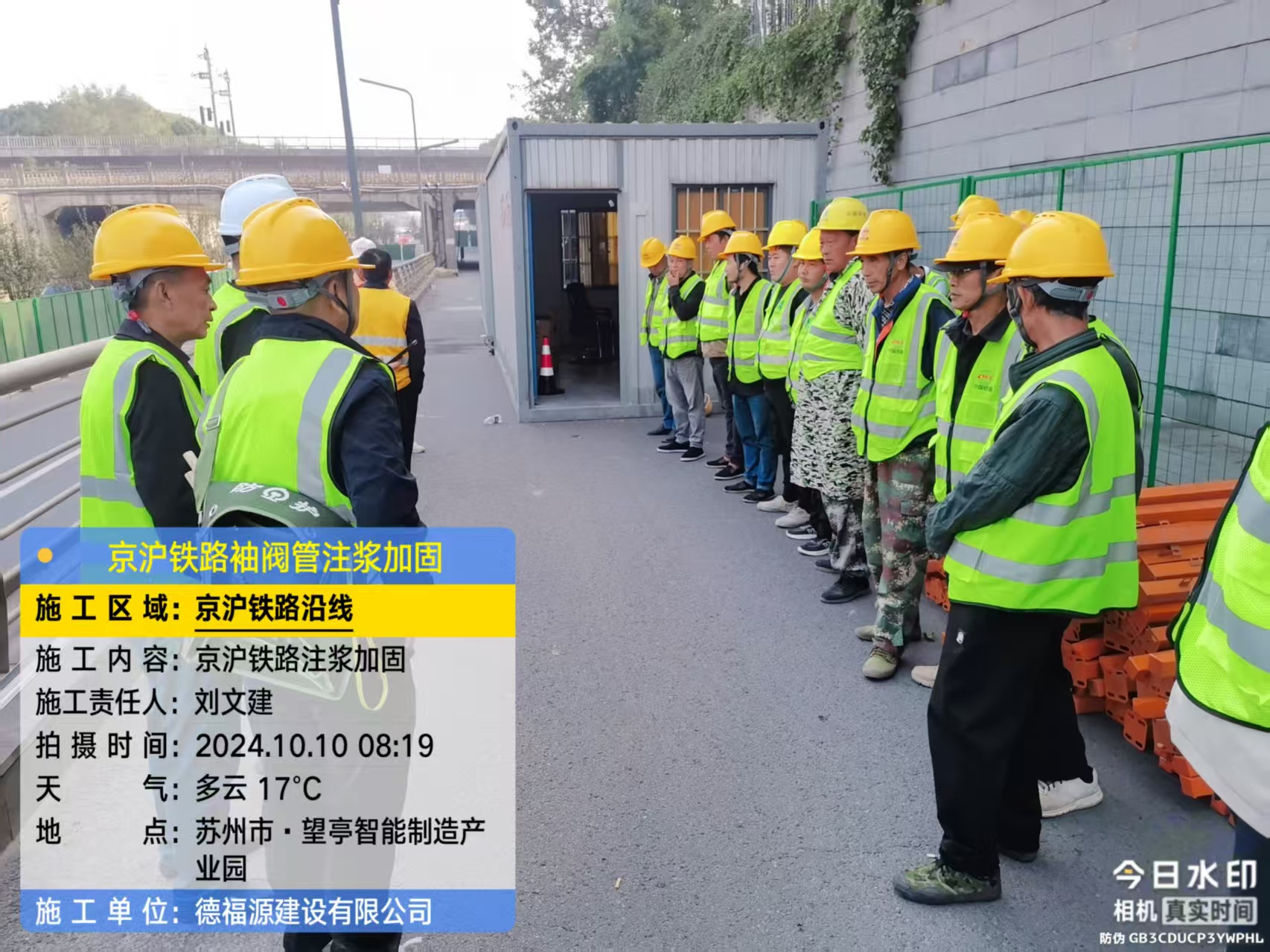 大英哪种地面沉降加固方法最有效?