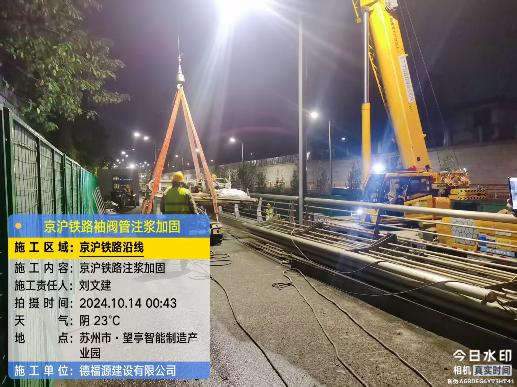 大英厂房地面沉降加固办法